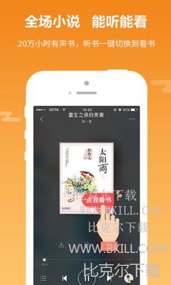 押注赚钱平台app下载官网最新版